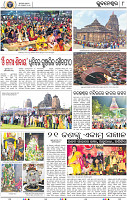 08_BBSR