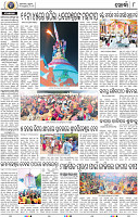 08_Khurdha