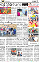 09_BBSR_NEW