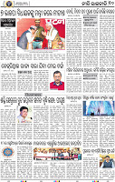 10_BBSR
