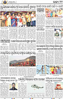 11_BBSR