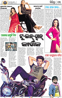 13_BBSR