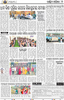 09_Balangir