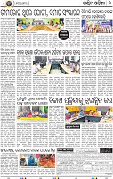 09_Baragarh