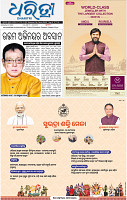 01_bbsr
