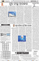 06_BBSR