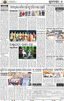 09_BBSR