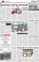 13_BBSR