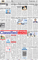 14_BBSR