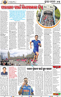 15_BBSR