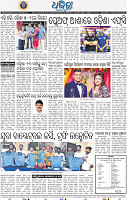 16_BBSR
