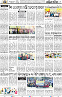 08_Balangir