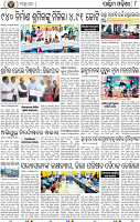 08_Baragarh
