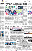 09_Baragarh