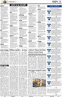 04_bbsr