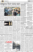 05_BBSR