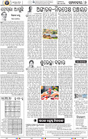 06_BBSR_NEW
