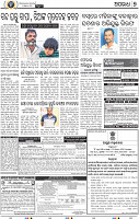 07_BBSR