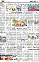 08_BBSR