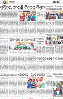08_Khurdha (E)