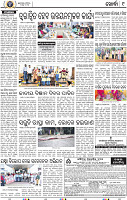 09_Metro_Khurdha