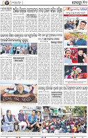 10_BBSR