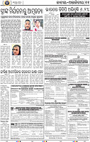 11_BBSR