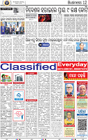 12_BBSR