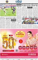 16_BBSR