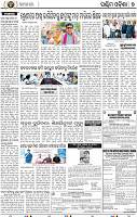 07_Balangir
