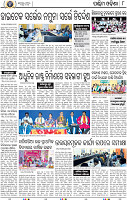08_Baragarh