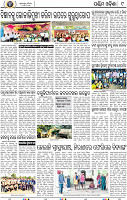 09 Baragarh