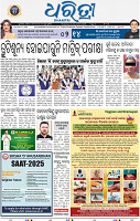 01_bbsr new