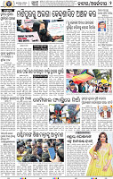 02_bbsr