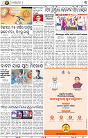 03_BBSR