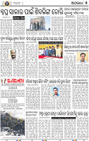 05_BBSR