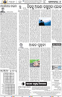 06_bbsr