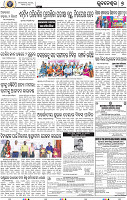 07_BBSR E