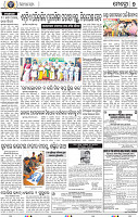 07_Metro_Khurdha