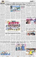 08_Khurdha (E)