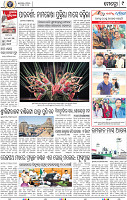 09_BBSR