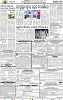 11_BBSR