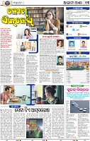 13_bbsr