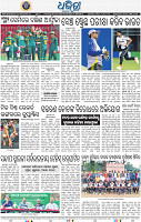 14_bbsr