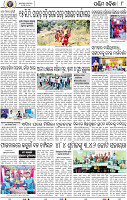 08_Balangir