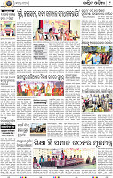 09_Balangir
