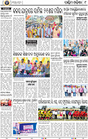 09_Baragarh