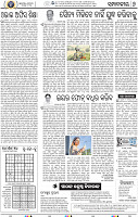 06_BBSR