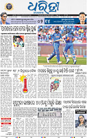 01_bbsr