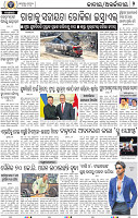 02_BBSR